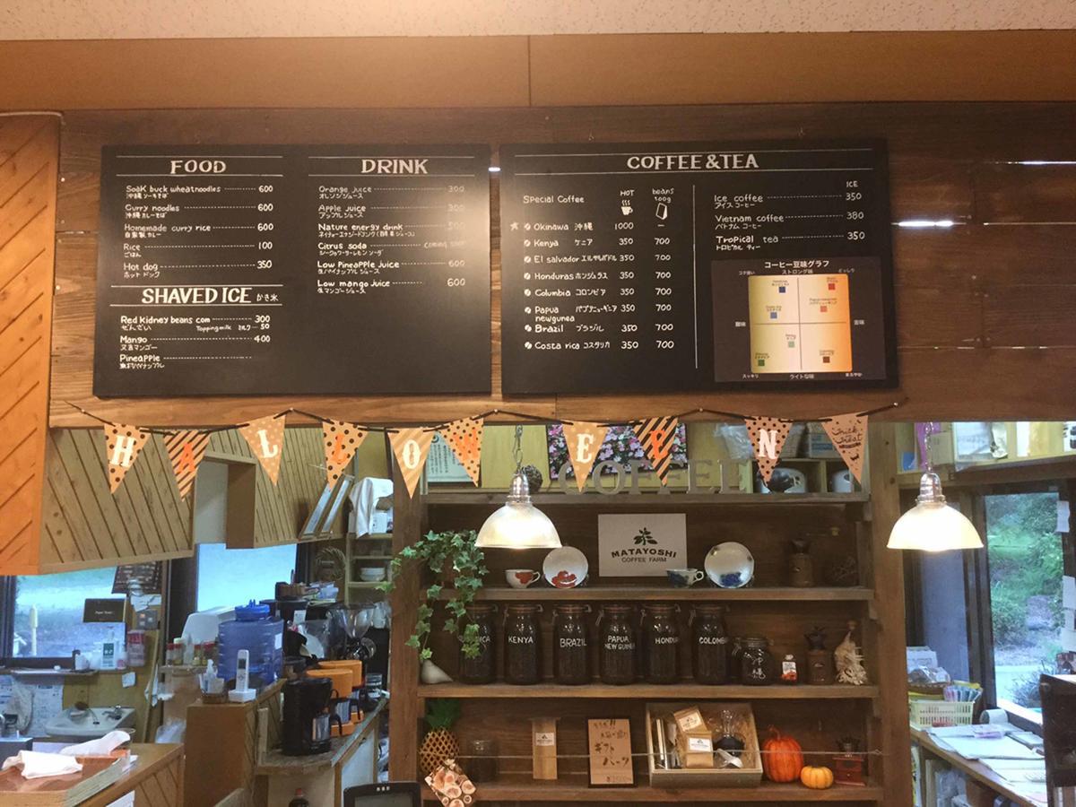 Villa Matayoshi Coffee Farm Higashi Exterior foto